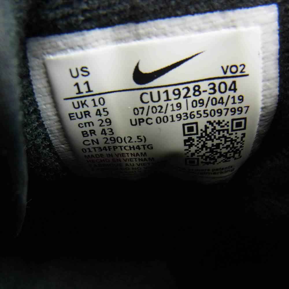 NIKE ナイキ CU1928-304 AIR BARRAGE MID HYPER JADE エアバラージ ミッド ハイパージェイド マルチカラー系 10【新古品】【未使用】【中古】