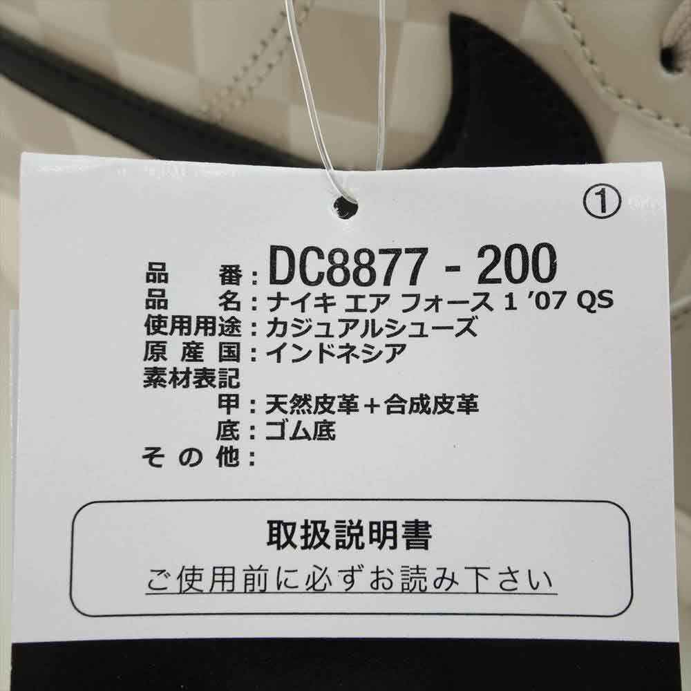 NIKE ナイキ DC8877-200 AIR FORCE 1 07 QS CREAM エアフォース クイックストライク レブロンジェームズ クリーム グレー系 11【新古品】【未使用】【中古】