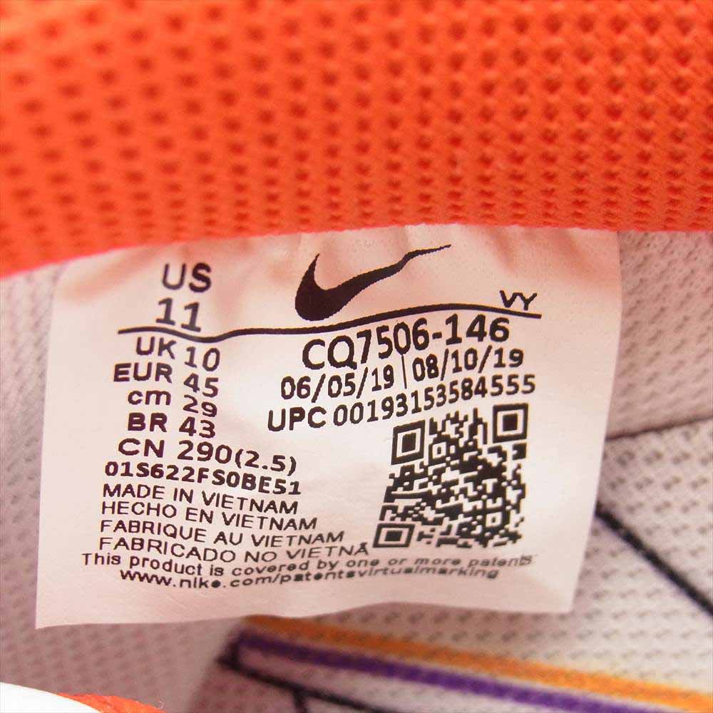 NIKE ナイキ CQ7506-146 AIR FORCE 1 07 LE SHIBUYA エアフォースワン 渋谷 ホワイト系 29㎝【新古品】【未使用】【中古】