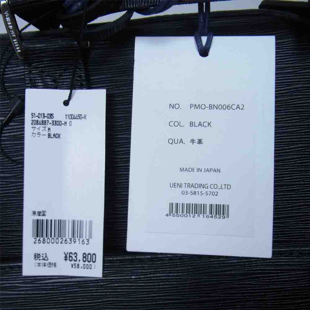 PELLE MORBIDA ペッレモルビダ PMO-BN006CA2 Capitano キャピターノ レザー 2way ショルダー ブリーフケース ビジネスバッグ ブラック系 M【新古品】【未使用】【中古】