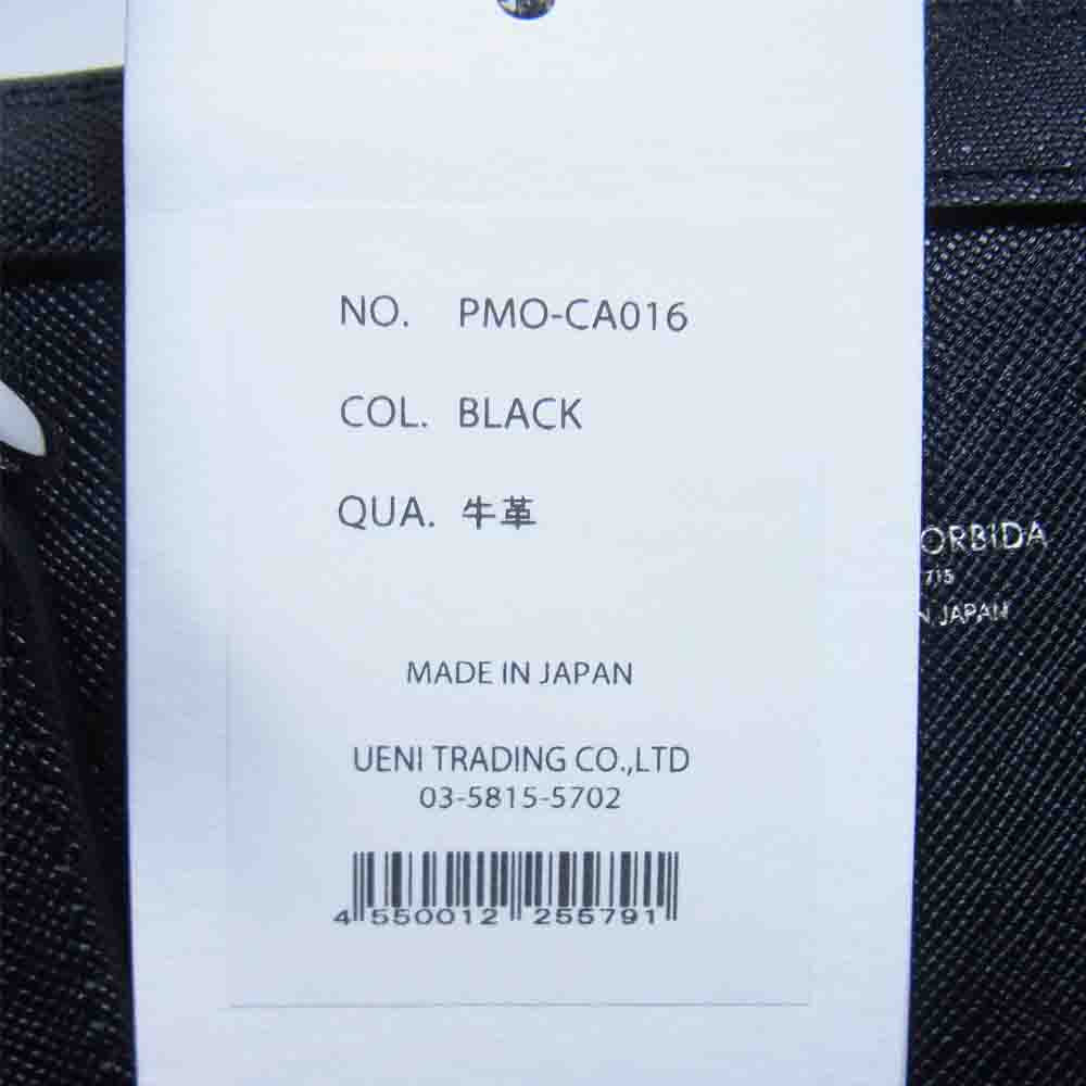 PELLE MORBIDA ペッレモルビダ PMO-CA016 Capitano キャピターノ エンボスレザー B4 2way ショルダー ブリーフケース ビジネスバッグ ブラック系【新古品】【未使用】【中古】