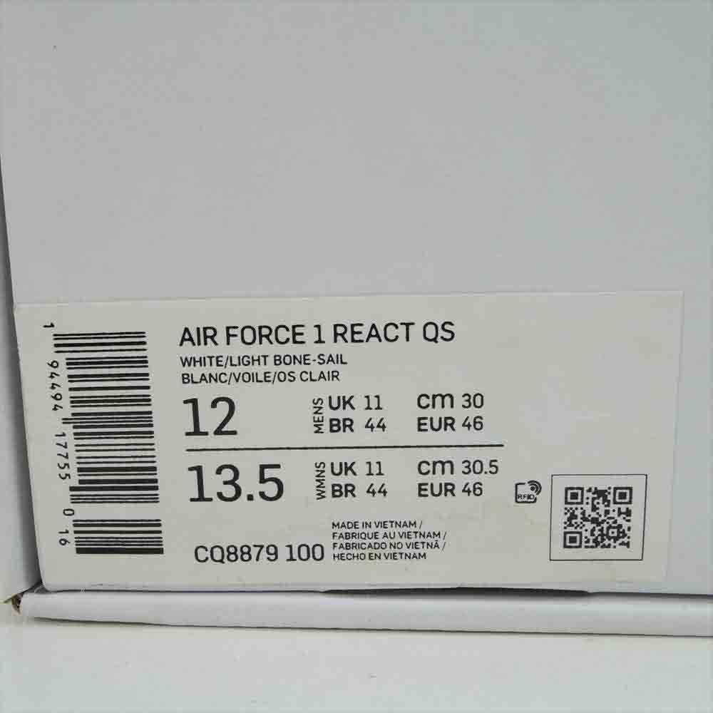 NIKE ナイキ CQ8879-100 NIKE AIR FORCE 1 REACT QS white light bone-sail エアフォース 1 リアクト ホワイト系 30cm【新古品】【未使用】【中古】