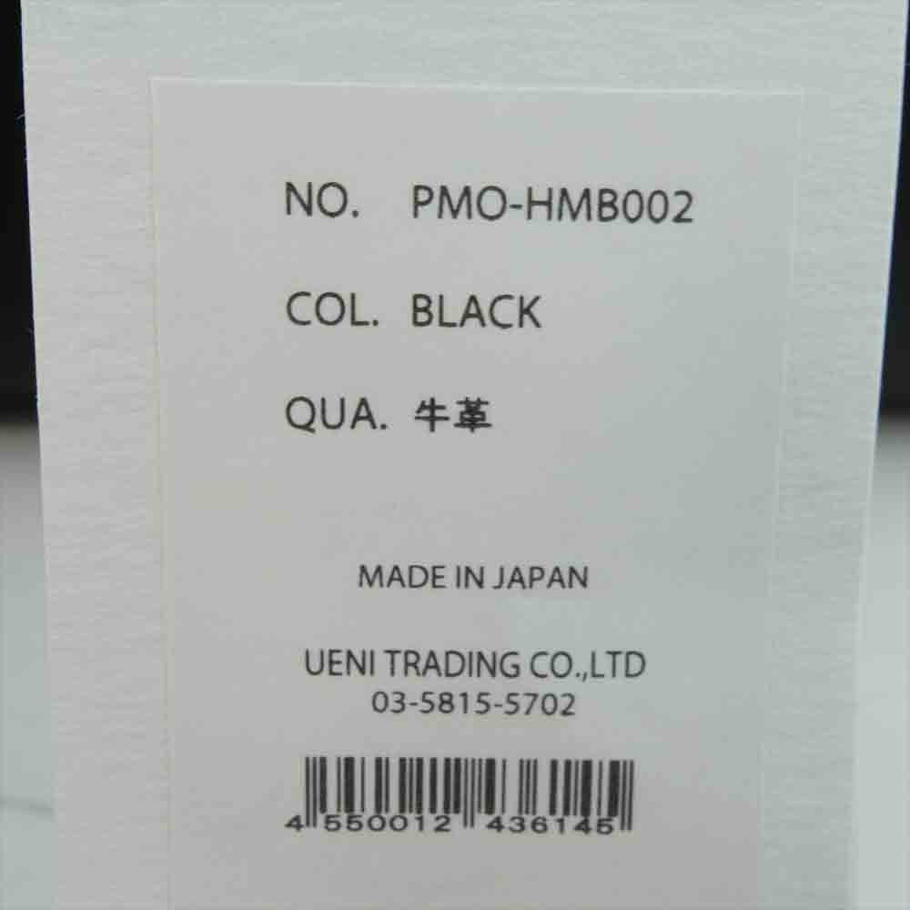 PELLE MORBIDA ペッレモルビダ PMO-HMB002  Maiden Voyage メイデンヴォヤージュ シュリンクレザー ブリーフケース ビジネスバッグ ブラック系【新古品】【未使用】【中古】