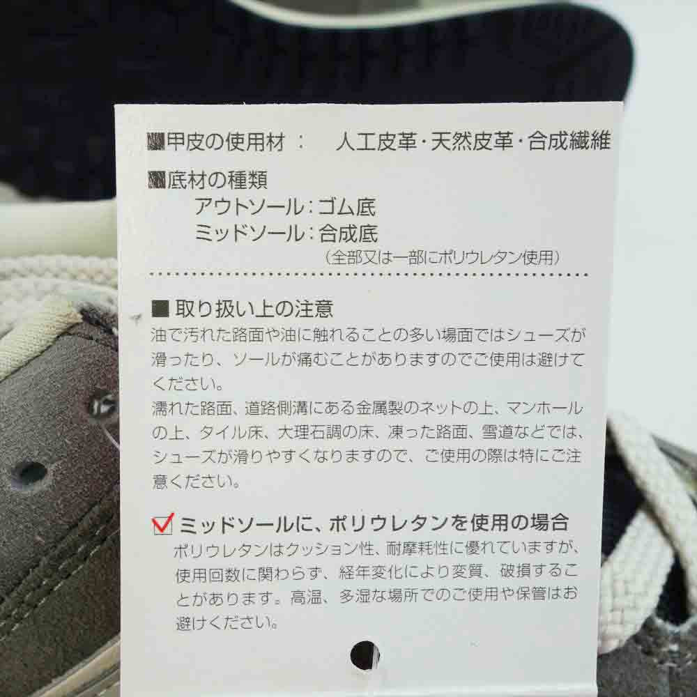 NEW BALANCE ニューバランス ML574DDA グレー スニーカー グレー系 11【新古品】【未使用】【中古】