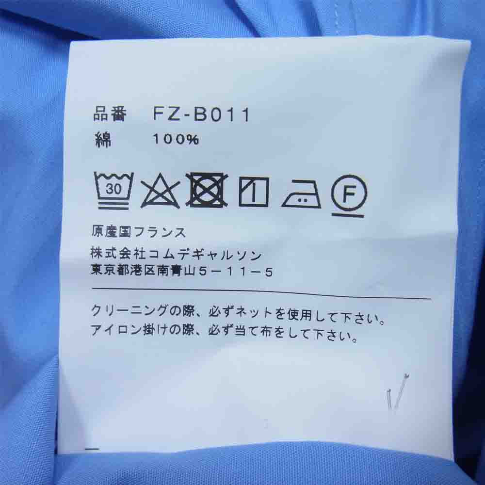 COMME des GARCONS コムデギャルソン 22SS FZ-B011-PER-6 SHIRT FOREVER Wide Classic Plain Cotton Long Sleeve Shirt ワイド クラシック 長袖シャツ ライトブルー系 XL【極上美品】【中古】