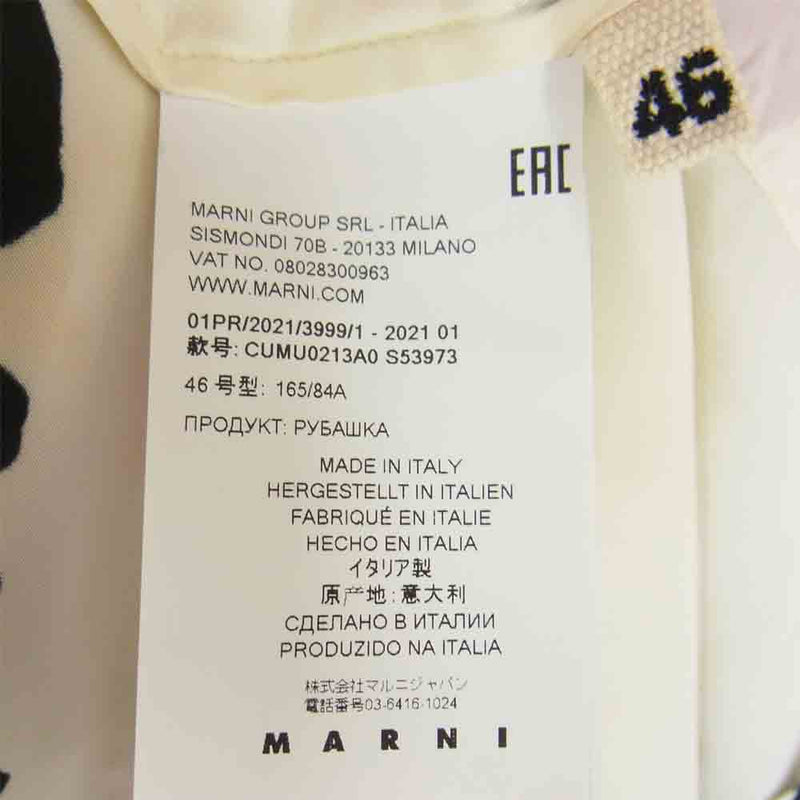 MARNI マルニ CUMU0213A0 S53973 イタリア製 Floral Print Short Sleeve Shirt フラワー プリント オープンカラー シャツ オフホワイト系 46【美品】【中古】