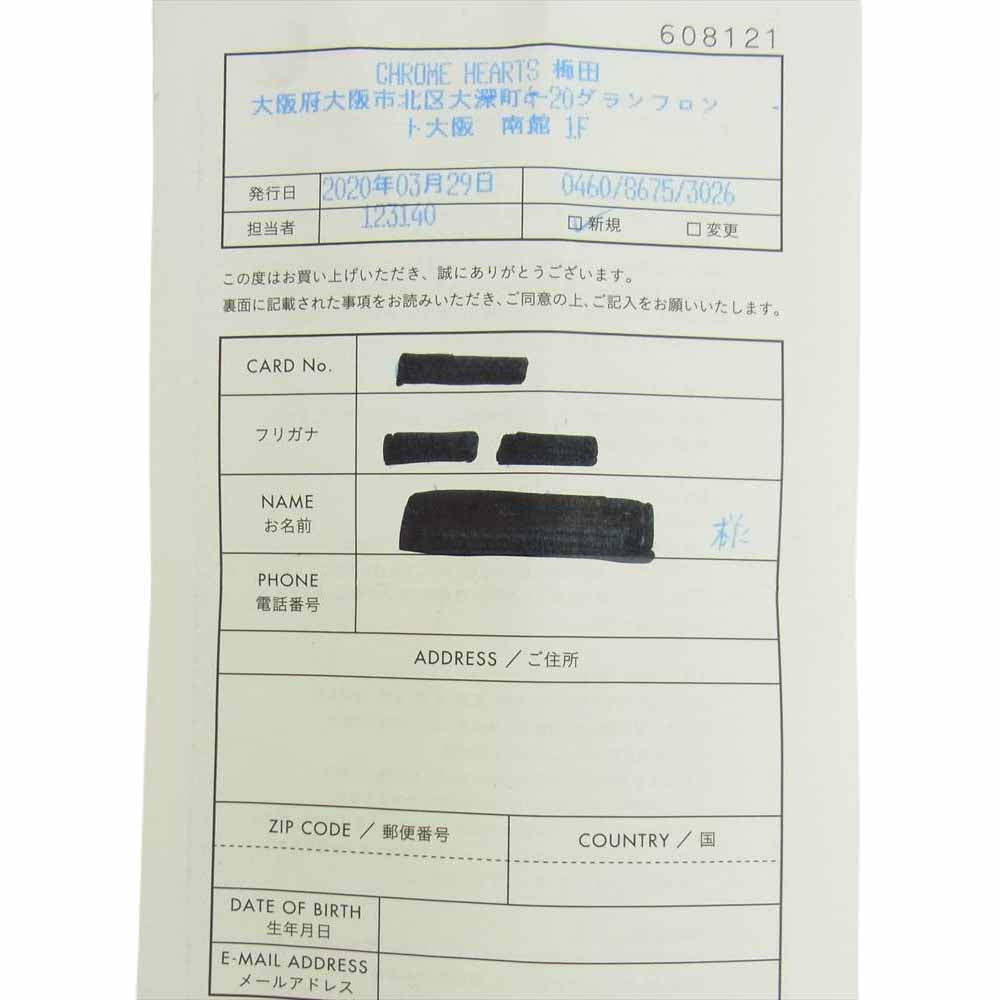 CHROME HEARTS クロムハーツ（原本有） 22K バブルガム CHプラス リング ゴールド系【中古】