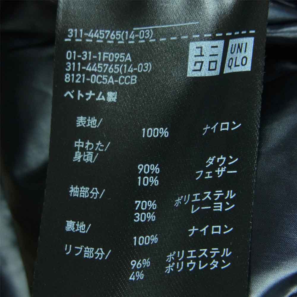 UNIQLO +J ユニクロ 311-445765 ジルサンダー ハイブリッド ダウン オーバーサイズ ジャケット ブラック系 XL【美品】【中古】