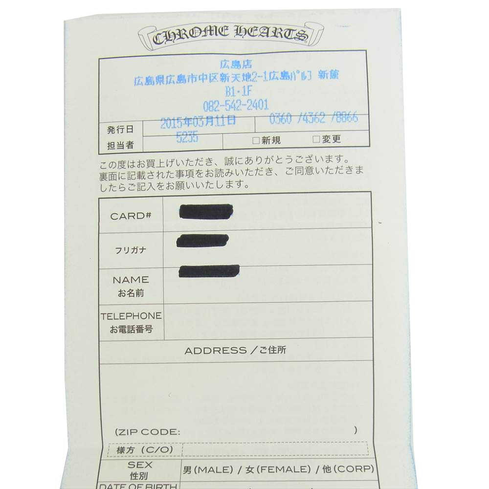 CHROME HEARTS クロムハーツ（原本有） 22K ベイビーファット クロス ダイヤ ゴールド系【中古】