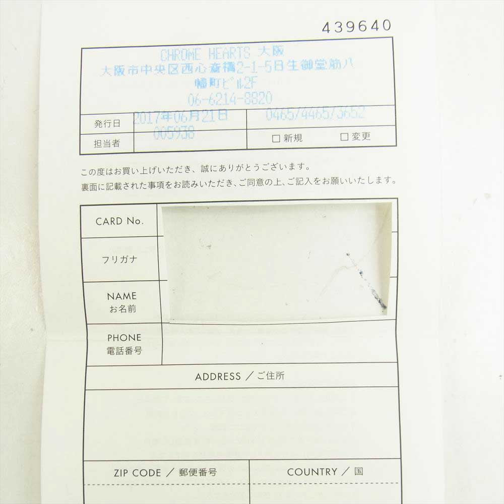 CHROME HEARTS クロムハーツ（原本有） BANGLE SCROLL スクロールバンド バングル シルバー系【中古】