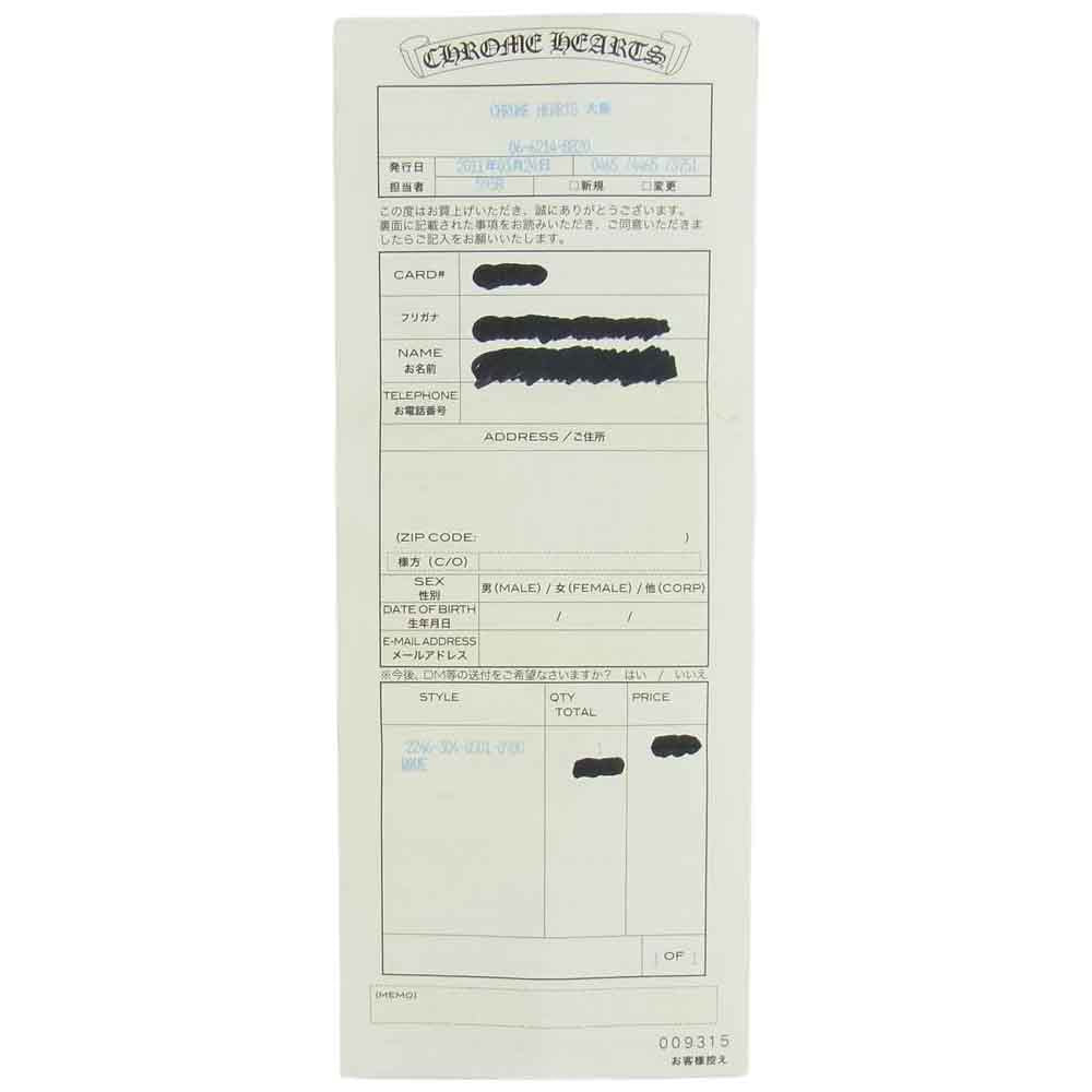 CHROME HEARTS クロムハーツ（原本有） WAVE WALLET ウェーブウォレット クロスボールボタン ブラック系【中古】