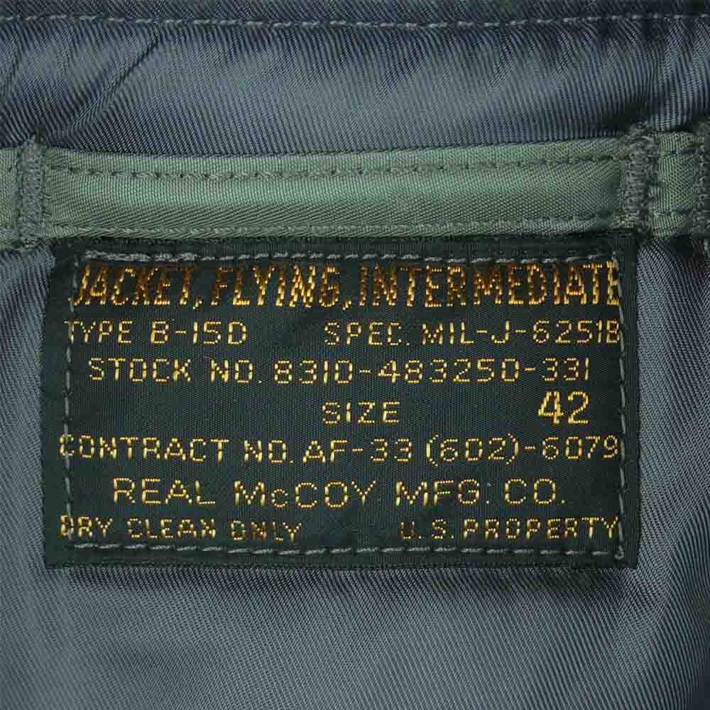 The REAL McCOY'S ザリアルマッコイズ TYPE B-15D MFG.Co. フライト ボンバー ミリタリー ジャケット カーキ系 42【美品】【中古】