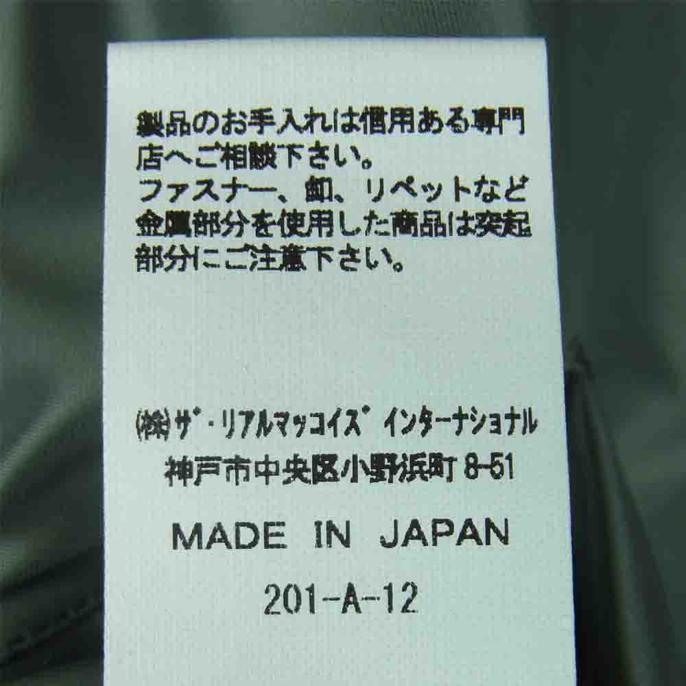 The REAL McCOY'S ザリアルマッコイズ TYPE B-15D MFG.Co. フライト ボンバー ミリタリー ジャケット カーキ系 42【美品】【中古】