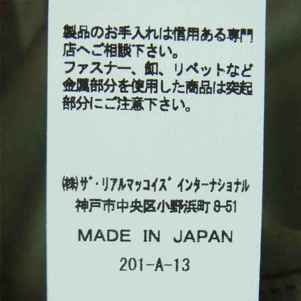 The REAL McCOY'S ザリアルマッコイズ TYPE B-10 MFG.Co. フライト ミリタリー ジャケット カーキ系 44【美品】【中古】