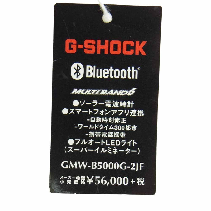G-SHOCK ジーショック GMW-B5000G-2JF メタルベゼル Bluetooth搭載モデル タフソーラー ウォッチ ネイビー系 ブラック系【美品】【中古】