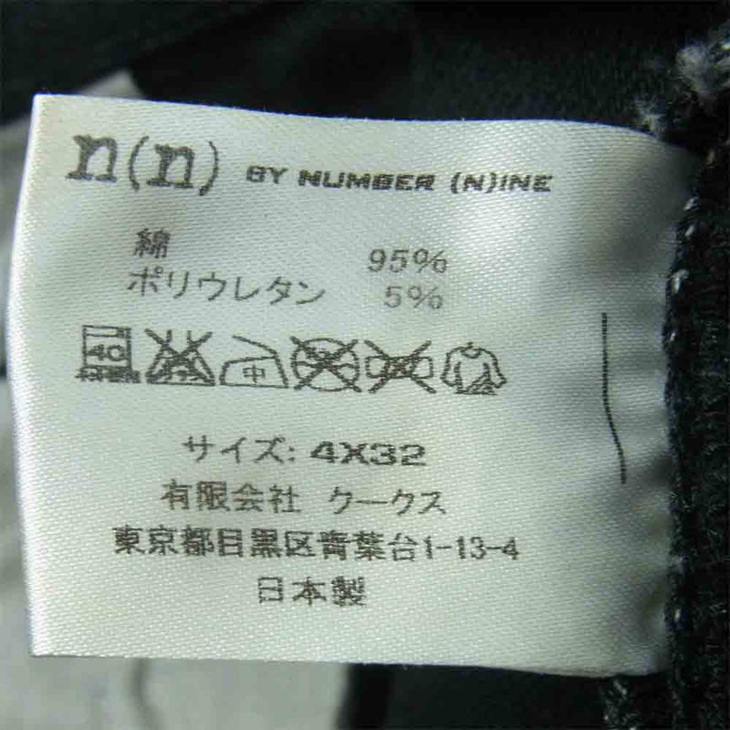 NUMBER(N)INE ナンバーナイン ダーツ デニム パンツ コットン 日本製 ブラック系 4 × 32【中古】