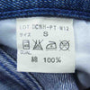 NEIGHBORHOOD ネイバーフッド DCNH-PT-W12 FRAGMENT NARROW 02 フラグメント ナロー サベージ デニム パンツ インディゴブルー系 S【中古】