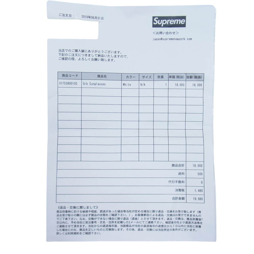 Supreme シュプリーム 19SS Orb Sunglasses オーブサングラス ホワイト系【中古】