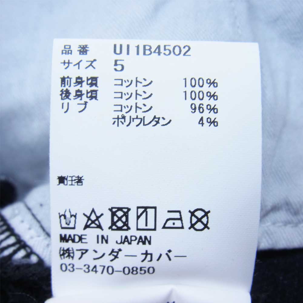 UNDERCOVER アンダーカバー 22SS UI1B4502 UNDERCOVERISM 後スウェット ドッキング デニム パンツ ブラック系 5【美品】【中古】
