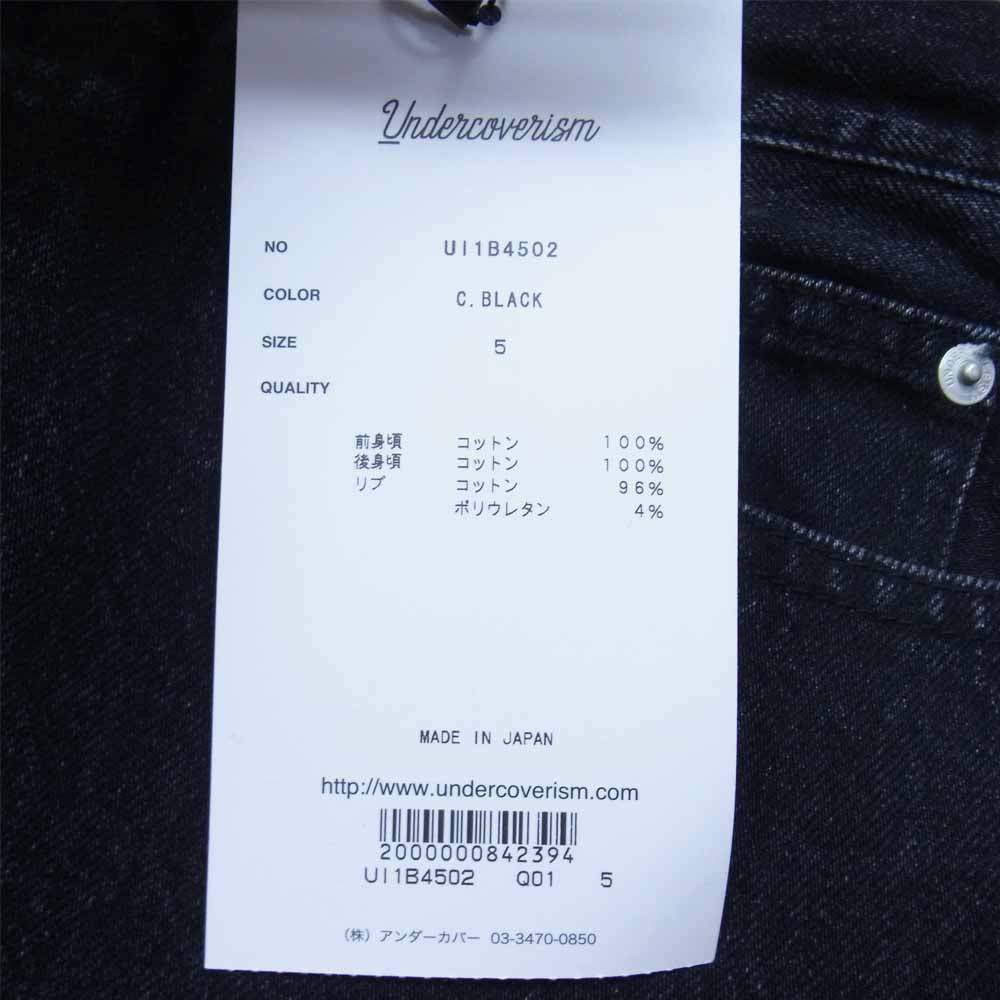 UNDERCOVER アンダーカバー 22SS UI1B4502 UNDERCOVERISM 後スウェット ドッキング デニム パンツ ブラック系 5【美品】【中古】