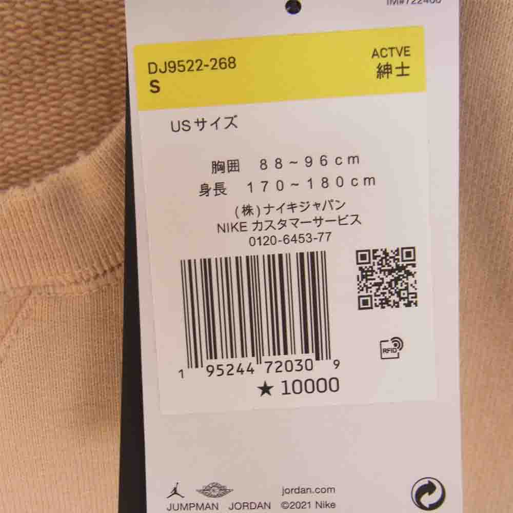 NIKE ナイキ 22SS Jordan × UNION ジョーダン ユニオン 加工 クルーネック スウェット ベージュ系 S【新古品】【未使用】【中古】