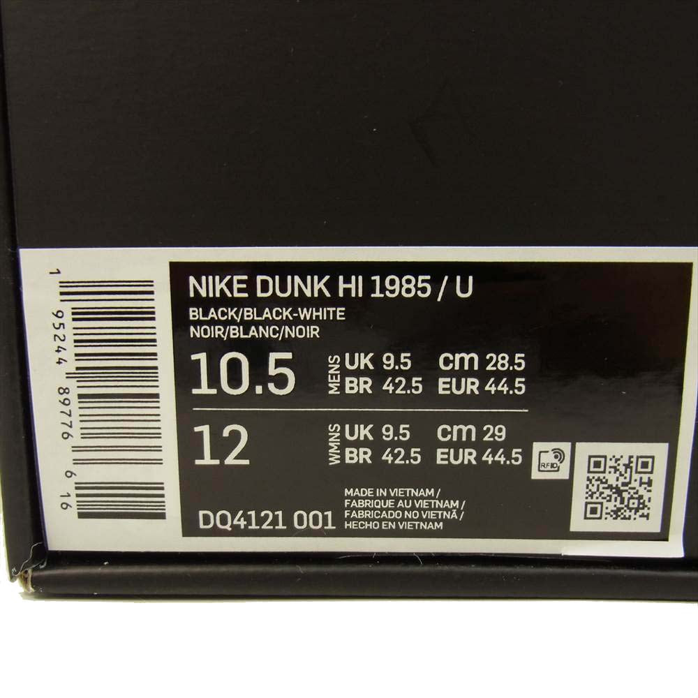 NIKE ナイキ DQ4121-001 × UNDERCOVER DUNK H2GH 1985/ U ダンク ハイ アンダーカバー スニーカー ブラック系 28.5cm【新古品】【未使用】【中古】