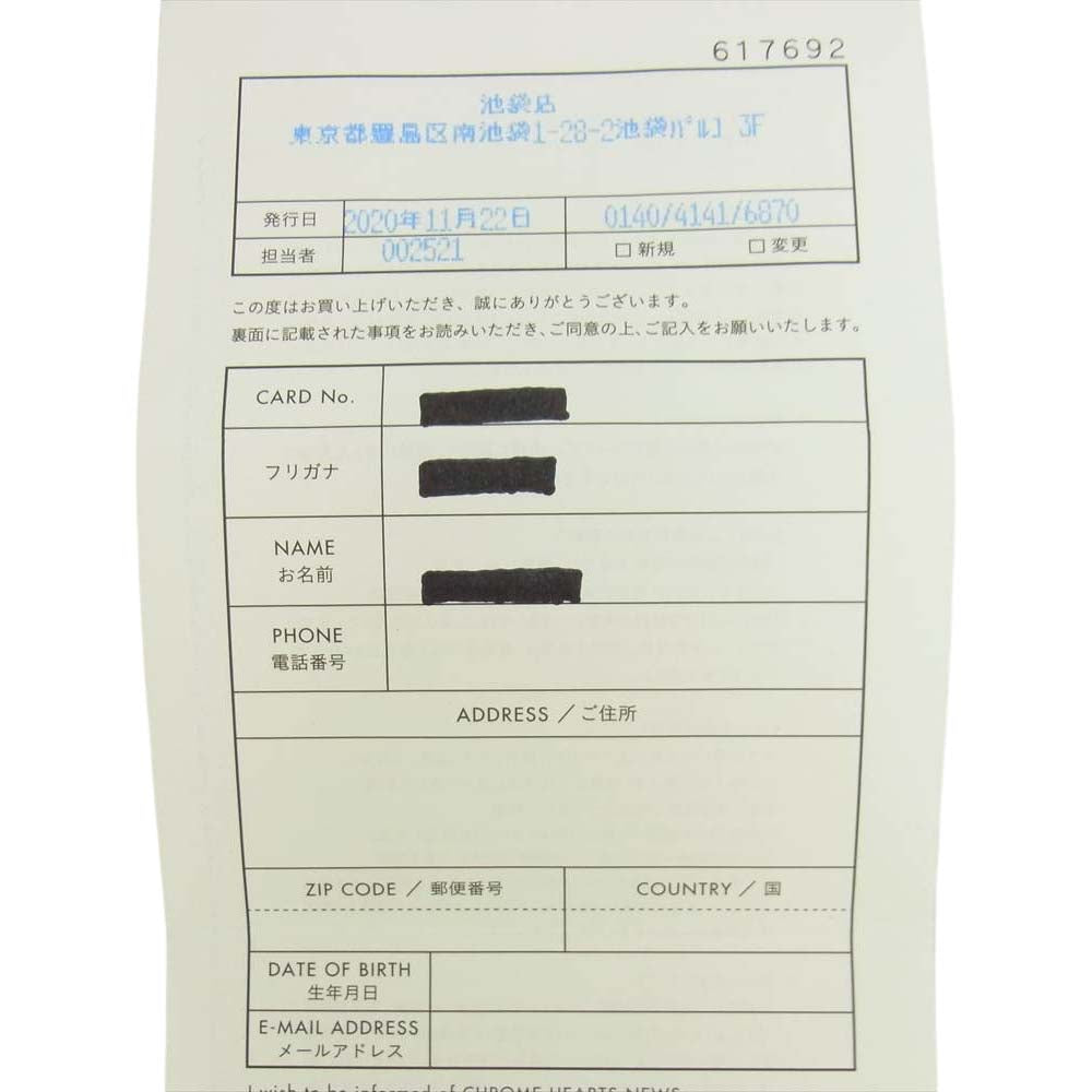 CHROME HEARTS クロムハーツ（原本有） SAFETY PIN SM スモール セーフティー ピン 安全ピン シルバー系【中古】
