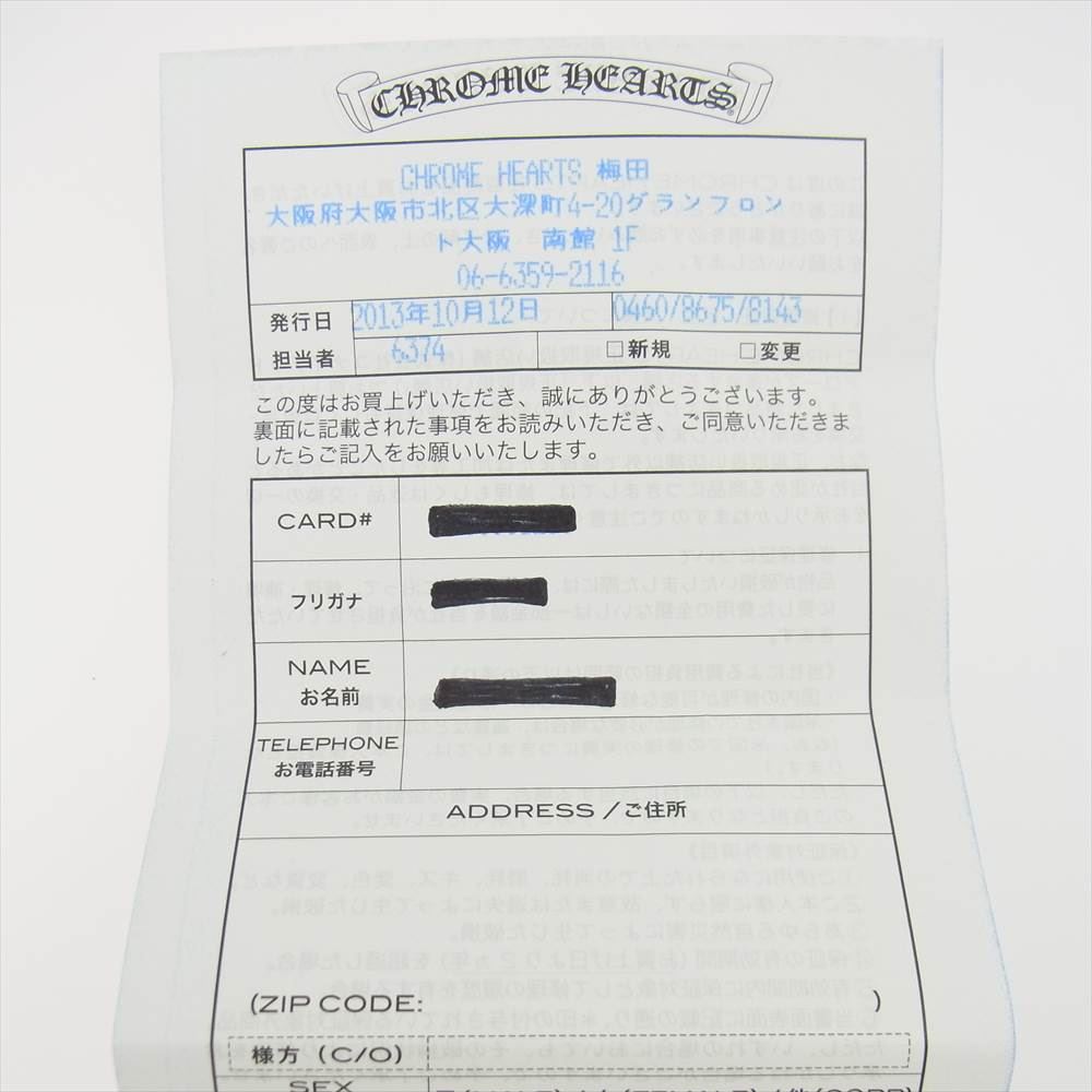 CHROME HEARTS クロムハーツ（原本有） CH PLUS STUD CHプラス スタッド ピアス シルバー系【中古】