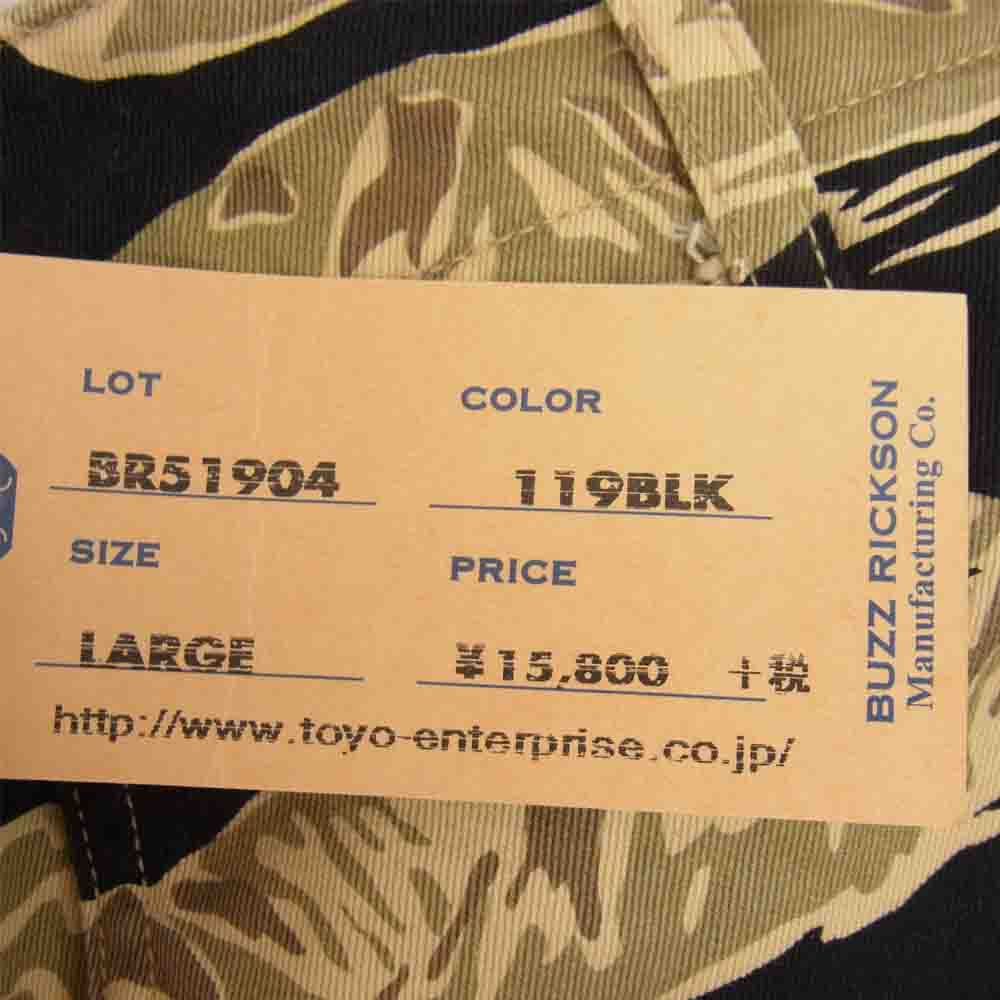 Buzz Rickson's バズリクソンズ BR51904 GOLD TIGER PATTERNS SHORTS ゴールド タイガー カモ パターン カーゴ ショーツ  カーキ系 L【新古品】【未使用】【中古】