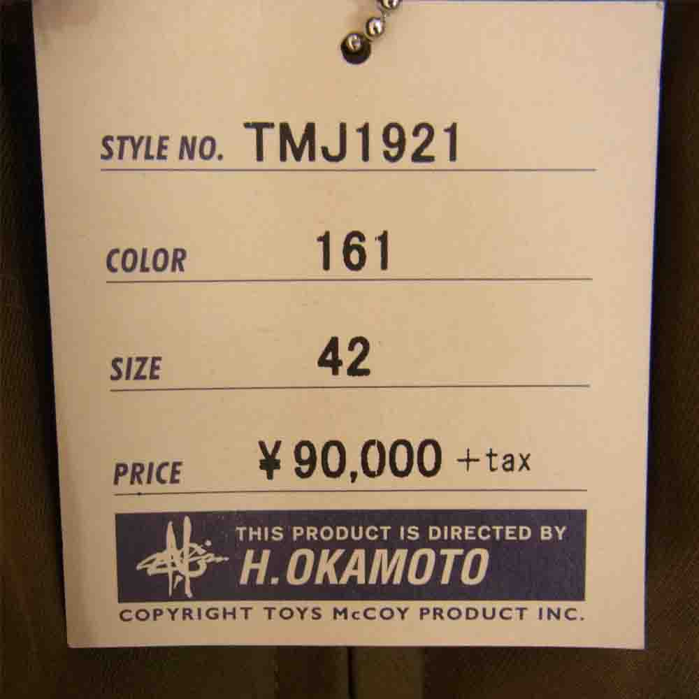 TOY'S McCOY トイズマッコイ TMJ1921 B-10 DEATH FROM ABOVE ミリタリー フライト ジャケット カーキ系 42【新古品】【未使用】【中古】