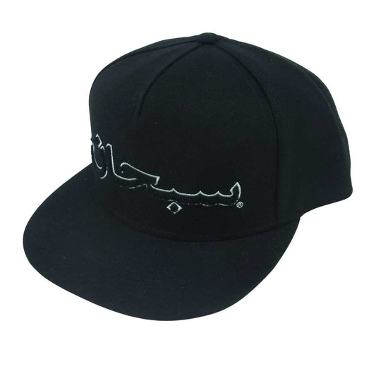 Supreme シュプリーム 21AW Arabic Logo 5-Panel アラビック ロゴ 5パネル 帽子 キャップ ブラック系 Free【新古品】【未使用】【中古】