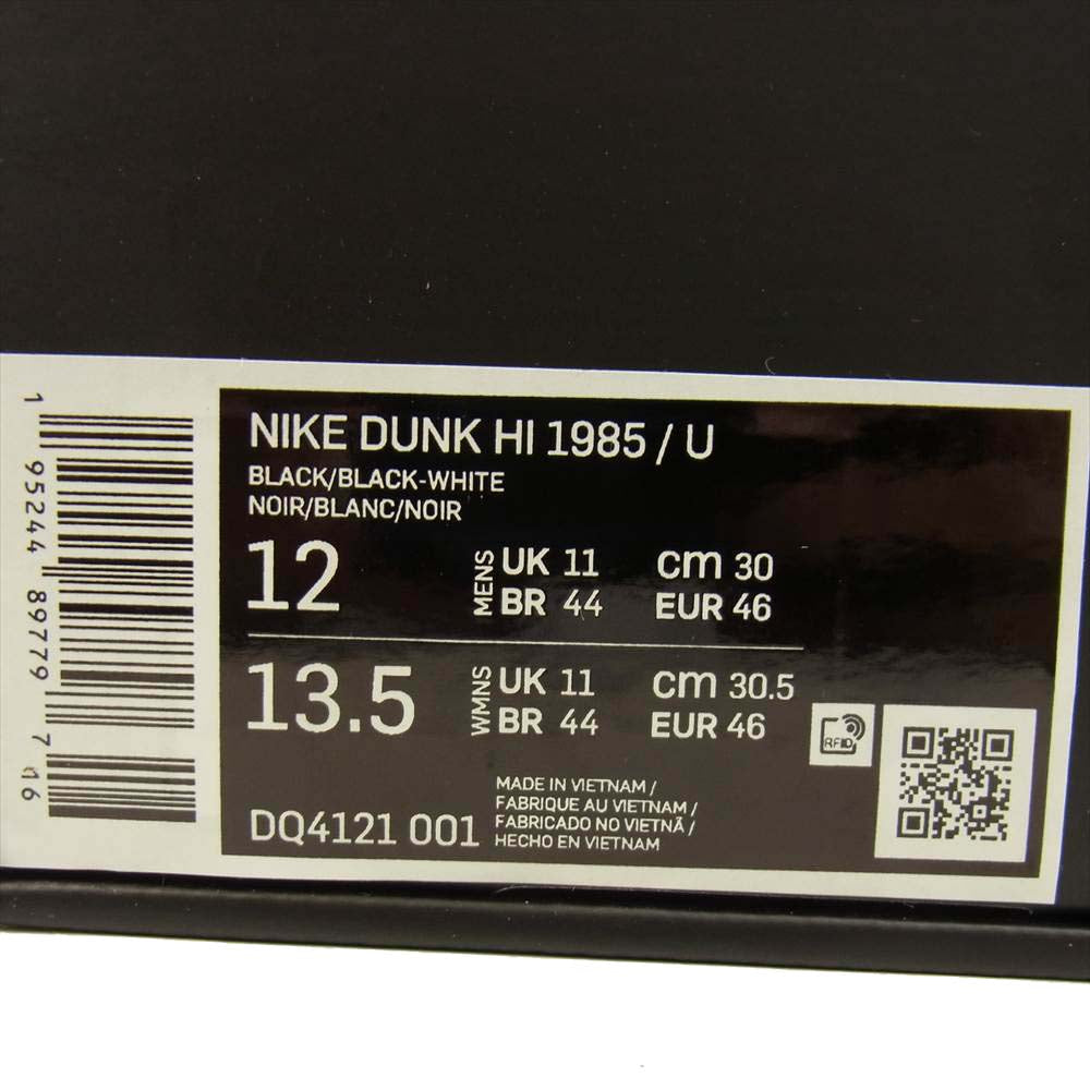 NIKE ナイキ DQ4121-001 × UNDERCOVER アンダーカバー DUNK HI 1985 ダンク ハイ 1985 ブラック ブラック系 30㎝【新古品】【未使用】【中古】