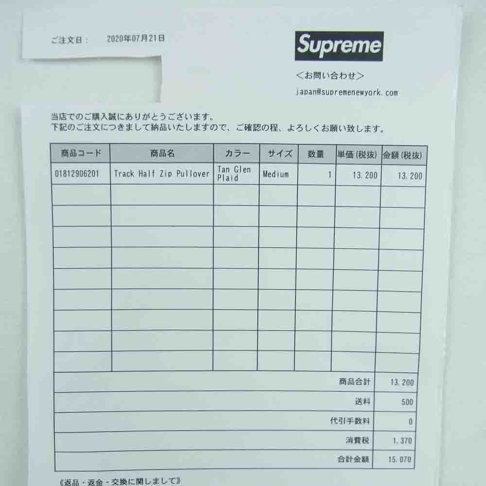 Supreme シュプリーム 20SS Track Half Zip Pullover トラック ハーフ ジップ プルオーバー ジャケット グレー系 M【極上美品】【中古】