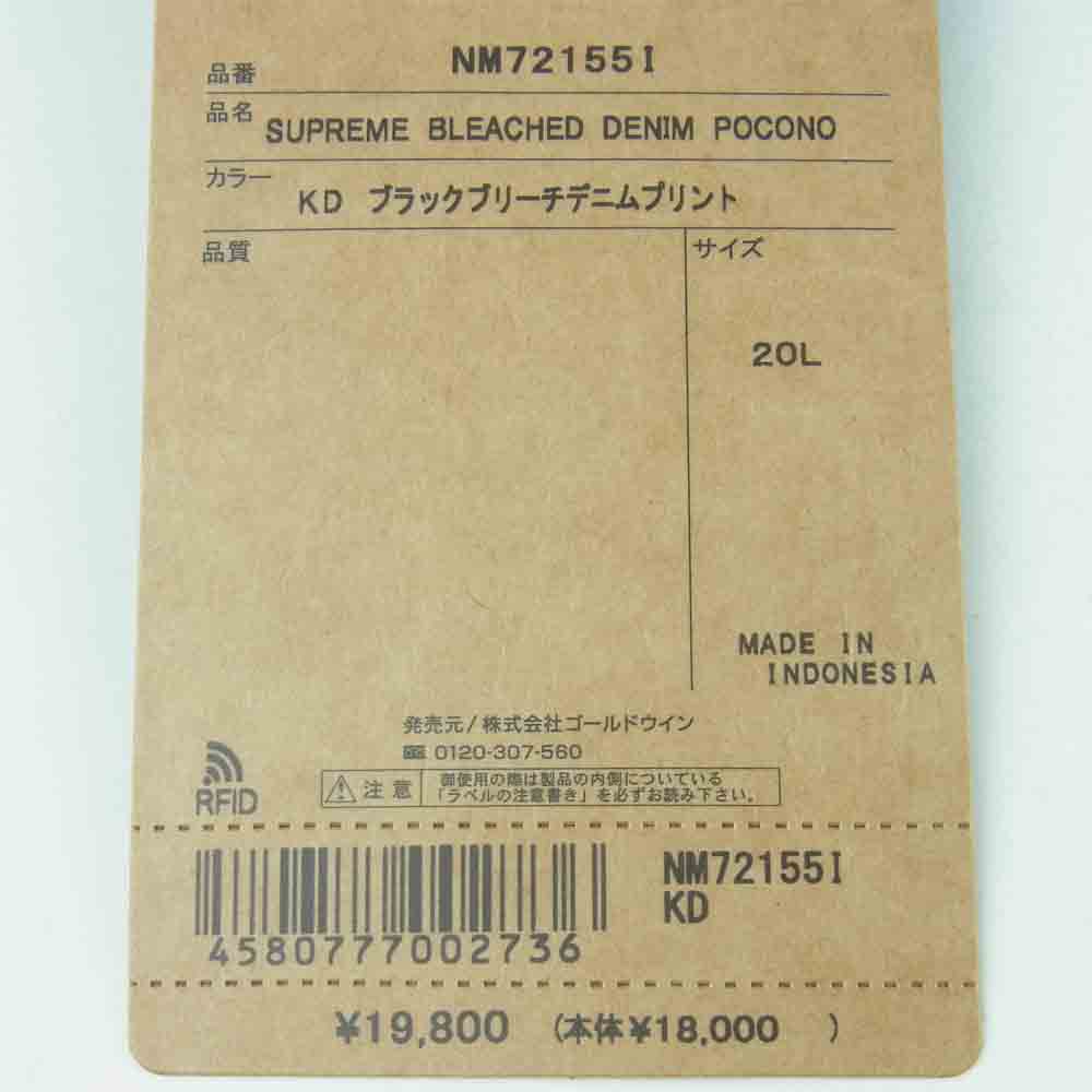 Supreme シュプリーム 21AW The North Face ノースフェイス Bleached Pocono Backpack ブリーチ バックパック リュック ブラック系 20L【極上美品】【中古】