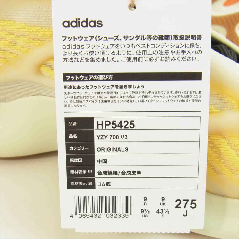 adidas アディダス HP5425 Yeezy 700 V3 イージー モノ サフラワー イエロー系 27.5㎝【新古品】【未使用】【中古】