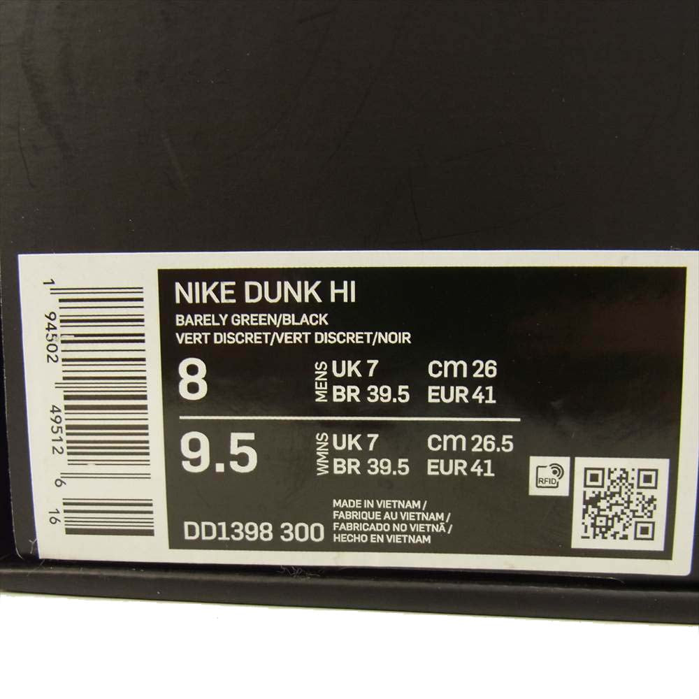 NIKE ナイキ DD1398-300 DUNK HIGH NBA ALLSTAR GAME 2021 BARELY GREEN ダンク ハイ ホワイト系 26cm【中古】