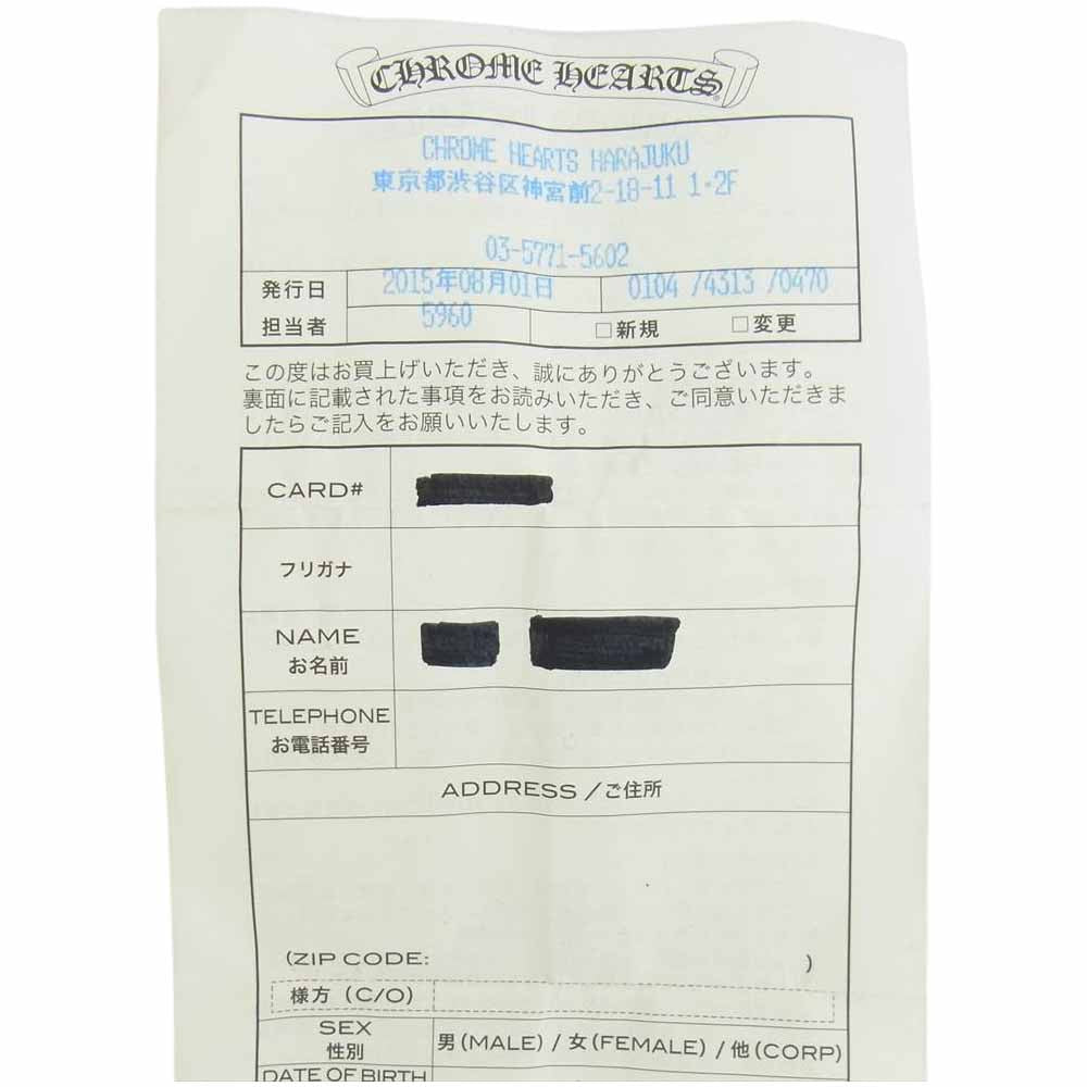 CHROME HEARTS クロムハーツ（原本有） HAIRBAND2 CROSSBALL ヘアバンド クロスボール ボタン コンチョ シルバー系【中古】