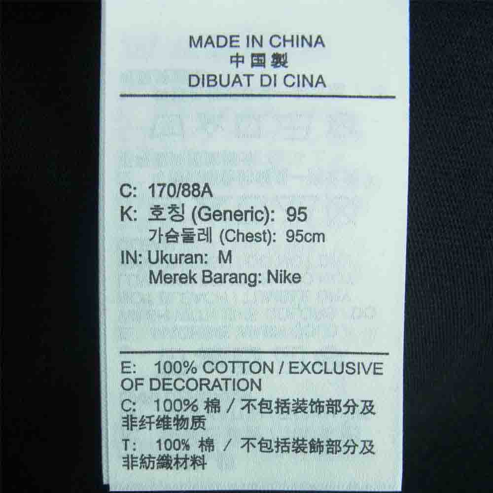NIKE ナイキ 22SS DJ9741-010 JORDAN BRAND AS M J CLT SS TEE CLOT ジョーダン ブランド 半袖 Tシャツ ブラック系 M【新古品】【未使用】【中古】