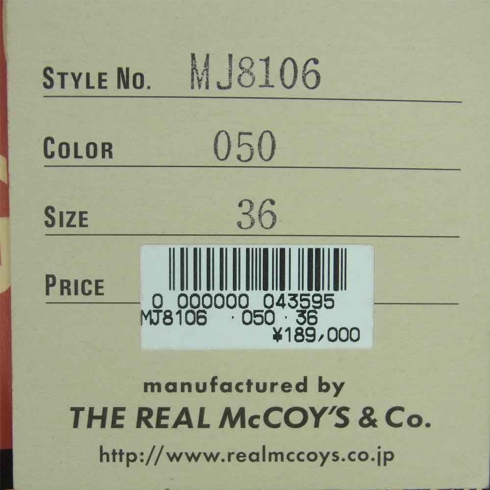 The REAL McCOY'S ザリアルマッコイズ MJ8106 TYPE A-2 KIPSKIN 20周年 キップスキン レザー ジャケット ブラウン系 36【中古】