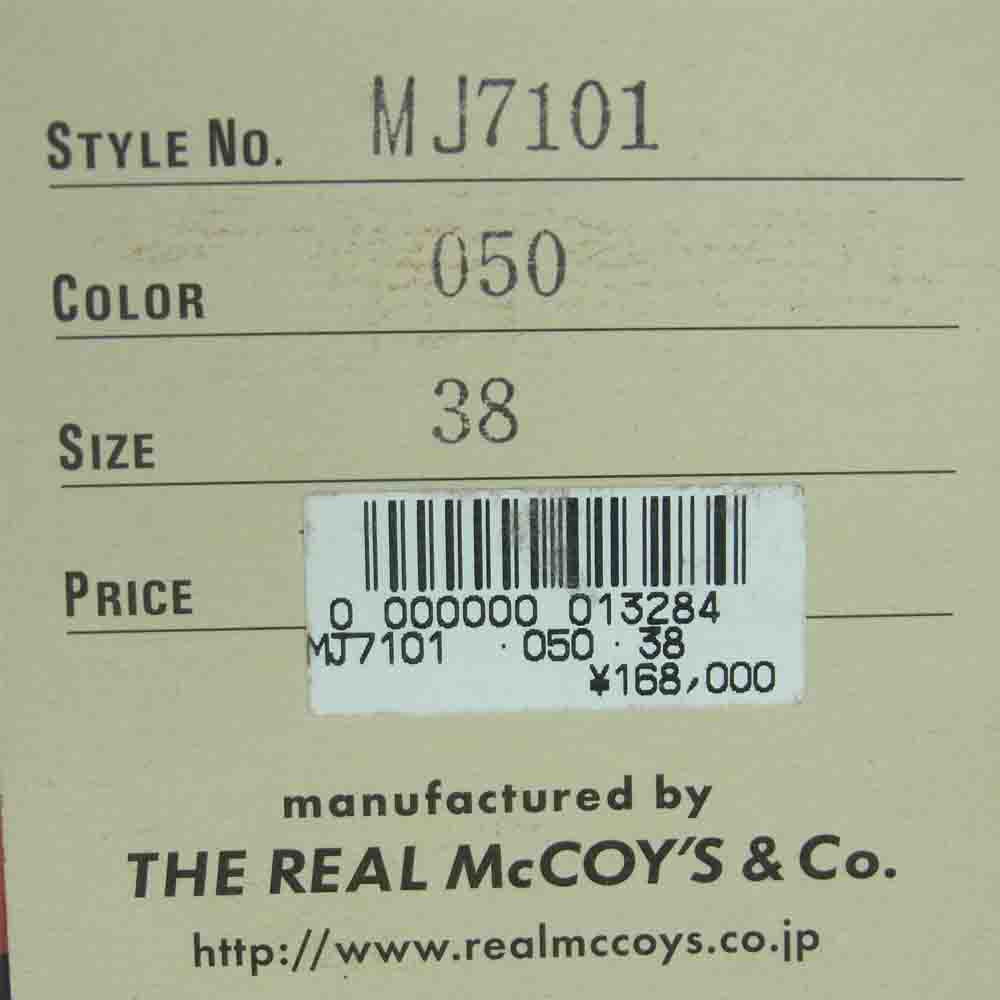 The REAL McCOY'S ザリアルマッコイズ MJ7101 TYPE A-2 ROUGH WEAR david d.doniger 実名 レザー ジャケット ブラウン系 38【中古】