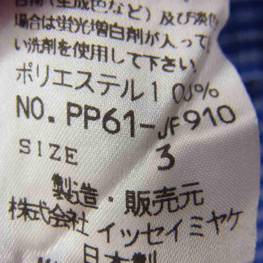 PLEATS PLEASE プリーツプリーズ イッセイミヤケ PP61-JF910 プリーツ加工 ギンガムチェック ショートパンツ ブルー系 3【美品】【中古】