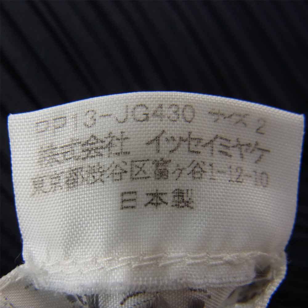 PLEATS PLEASE プリーツプリーズ イッセイミヤケ PP13-JG430 プリーツ加工 サイドスリット スカート 黒 ブラック系 2【美品】【中古】