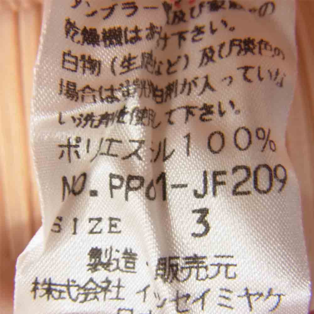 PLEATS PLEASE プリーツプリーズ イッセイミヤケ PP61-JF209 プリーツ加工 パンツ ベージュ ベージュ系 3【美品】【中古】