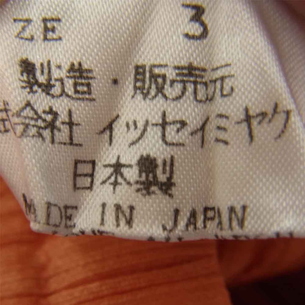 PLEATS PLEASE プリーツプリーズ イッセイミヤケ PP61-JF209 プリーツ加工 パンツ オレンジ オレンジ系 3【美品】【中古】