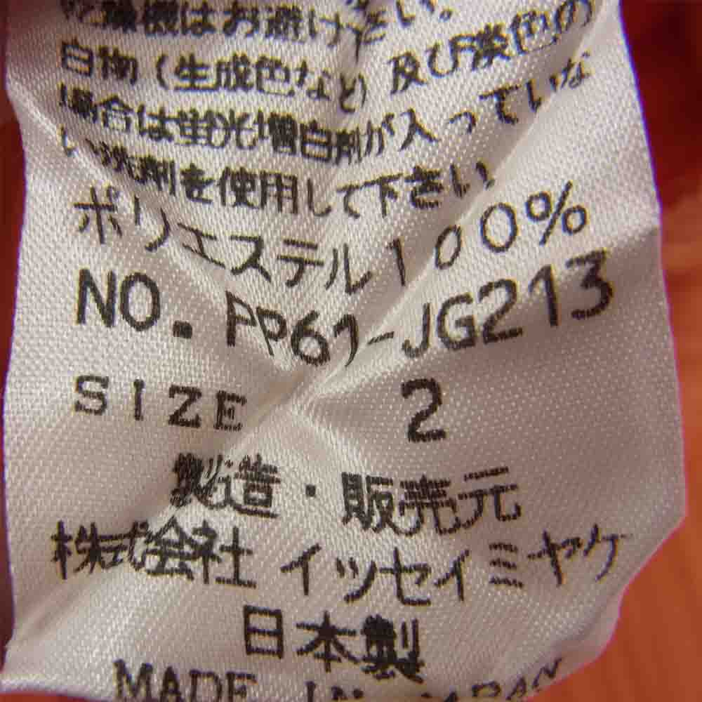 PLEATS PLEASE プリーツプリーズ イッセイミヤケ PP61-JG213 プリーツ加工 ロング スカート オレンジ オレンジ系 2【美品】【中古】