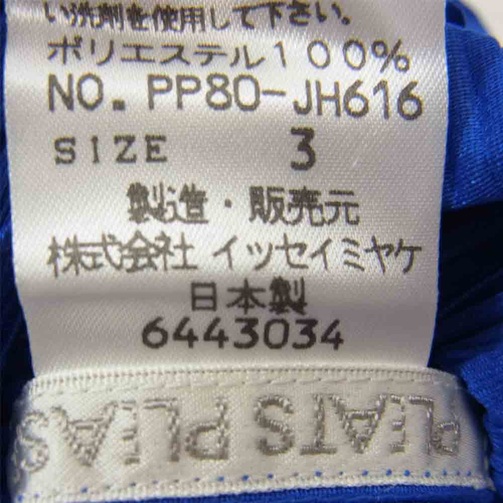 PLEATS PLEASE プリーツプリーズ イッセイミヤケ PP80-JH616 プリーツ加工 ノースリーブ ロング ワンピース 青 ブルー系 3【美品】【中古】