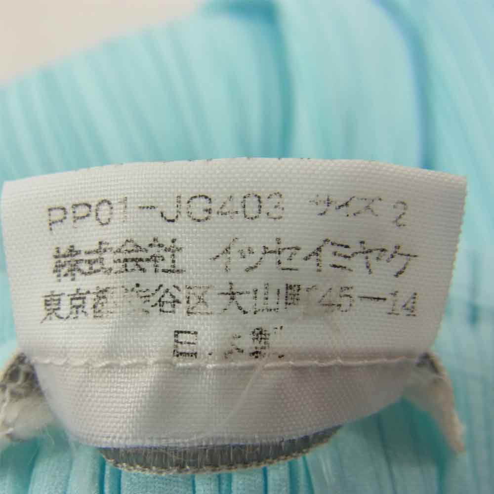 PLEATS PLEASE プリーツプリーズ イッセイミヤケ PP01-JG403 プリーツ加工 ロング プリーツスカート 水色 ライトブルー系 2【美品】【中古】