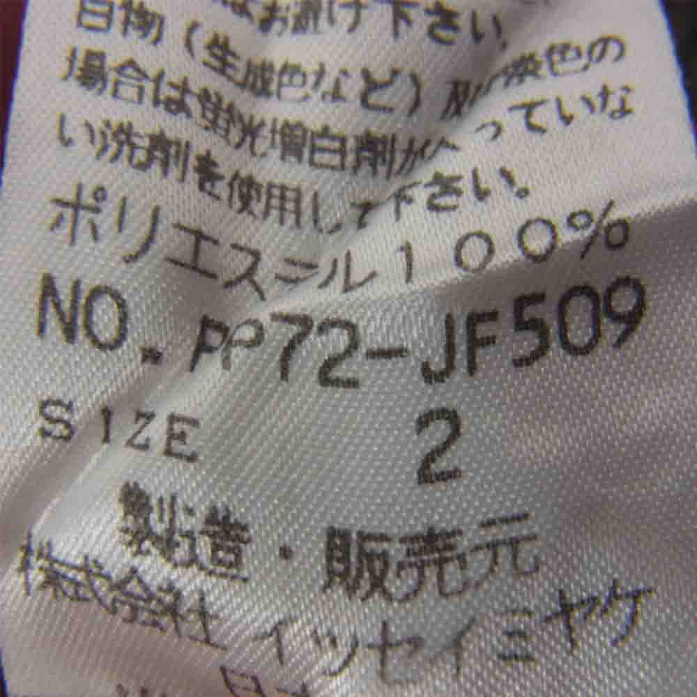 PLEATS PLEASE プリーツプリーズ イッセイミヤケ PP72-JF509 プリーツ加工 花柄 フラワー パンツ グレー グレー系 2【美品】【中古】