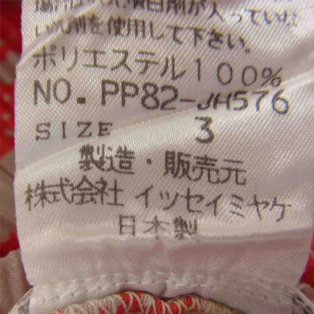 PLEATS PLEASE プリーツプリーズ イッセイミヤケ PP82-JH576 プリーツ加工 トライアングル柄 フレンチスリーブ ワンピース オレンジ レッド系 3【美品】【中古】