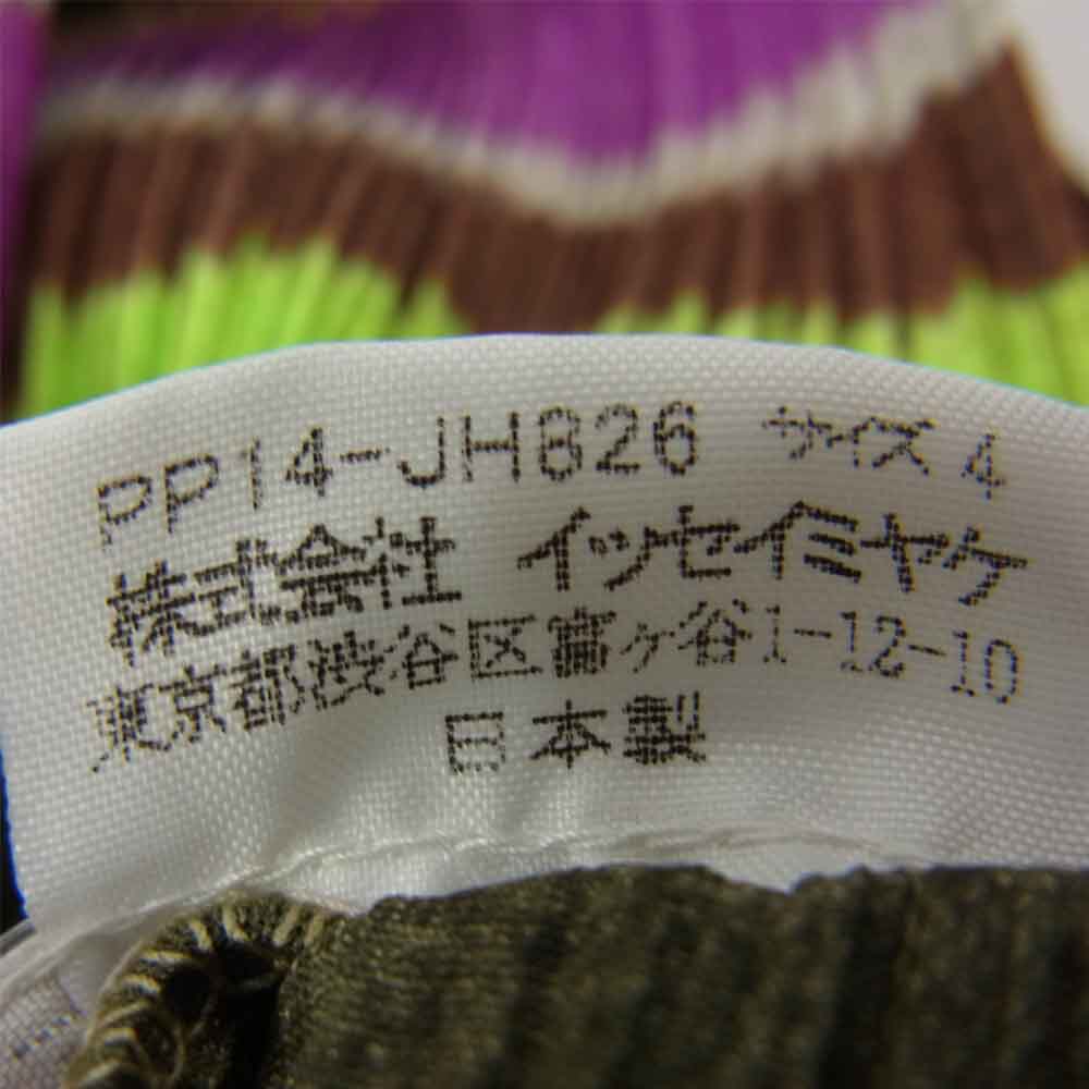 PLEATS PLEASE プリーツプリーズ イッセイミヤケ PP14-JH826 プリーツ加工 マルチボーダー ボトルネック フレンチスリーブ サイドスリット ロング ワンピース  マルチカラー系 4【美品】【中古】